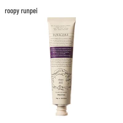 Парфюмированный крем для рук Runpei