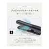 Sharp Straight Hair Iron IB-S8000-W Plasmacluster Beauty Diamond Coating Available Overseas Luminous White