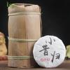 Xiaoxigui Ancient Tree Tea Pu'er Tea Raw Tea Tea 50 Grams Ancient Tree Tea Mini Seven Sons Cake