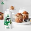 Подарочная коробка органического цельного молока Yili Jindian с высоким содержанием кальция, 10 x 250 мл