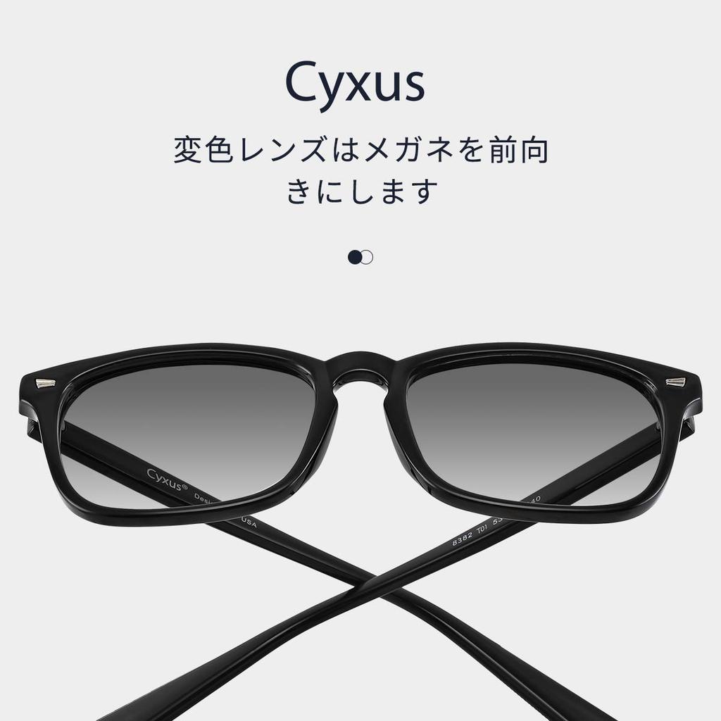 Защита от синего света, изменение цвета, защита от УФ-излучения, тип Веллингтон, защита от УФ-излучения, нежный к коже, для использования, модный, унисекс [Cyxus] + Антибликовый, для помещений/улицы (черная рамка)