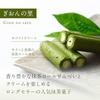 Gion Tsujiri no Sato 15 pieces individually wrapped sweets gift matcha confectionery Kyoto souvenir hand workplace celebration return appreciation