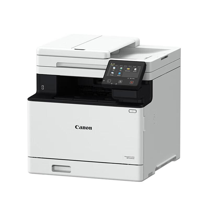 Canon ImageCLASS Color Laser Multifunction Printer CN plug (adapter included)