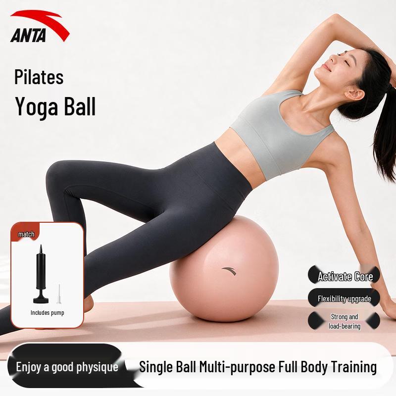 Anta Mini Yoga Ball for Fitness and Postpartum Recovery