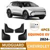 Chevrolet Equinox EV 2024-2025 Leather Mud Flaps