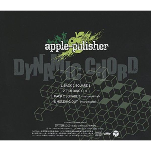 [CD] TV Anime  DYNAMIC CHORD ED  BACK 2 SQUARE 1  (Normal Edition) NEW