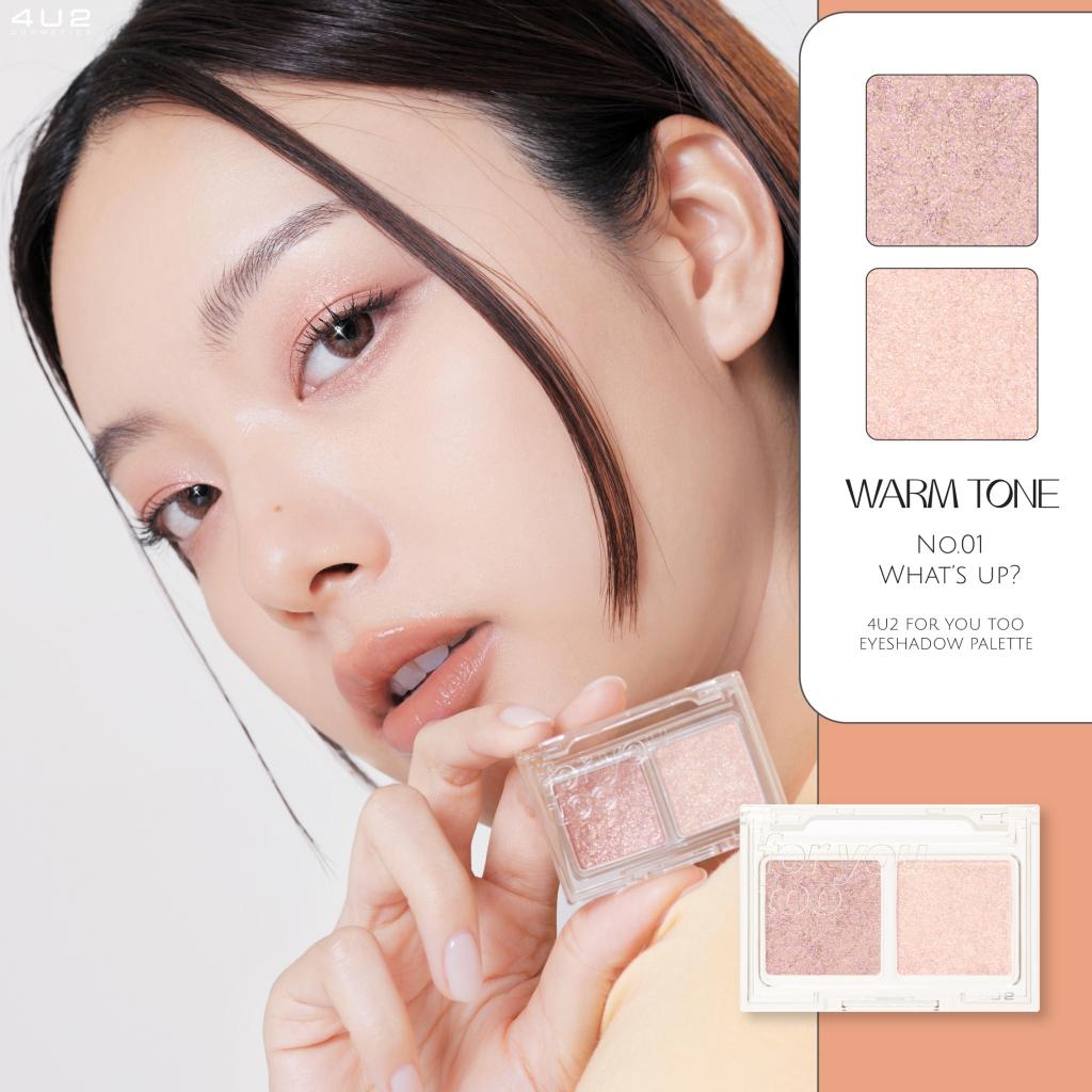 4U2 Тени для век For You Too 1,8 г. нет. 01-15