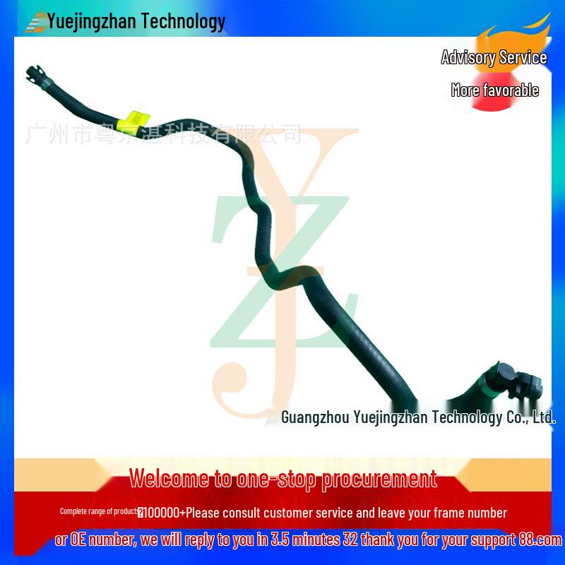LR085590 Water Hose for Land Rover Discovery 5 & Range Rover - Ideal for Cooling & Heat Dissipation