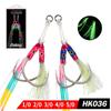 With Glow Rubber Skirts Sea Trolling Jigging Hook Double Eyes Fishing Assist Hooks Jig Fishhooks