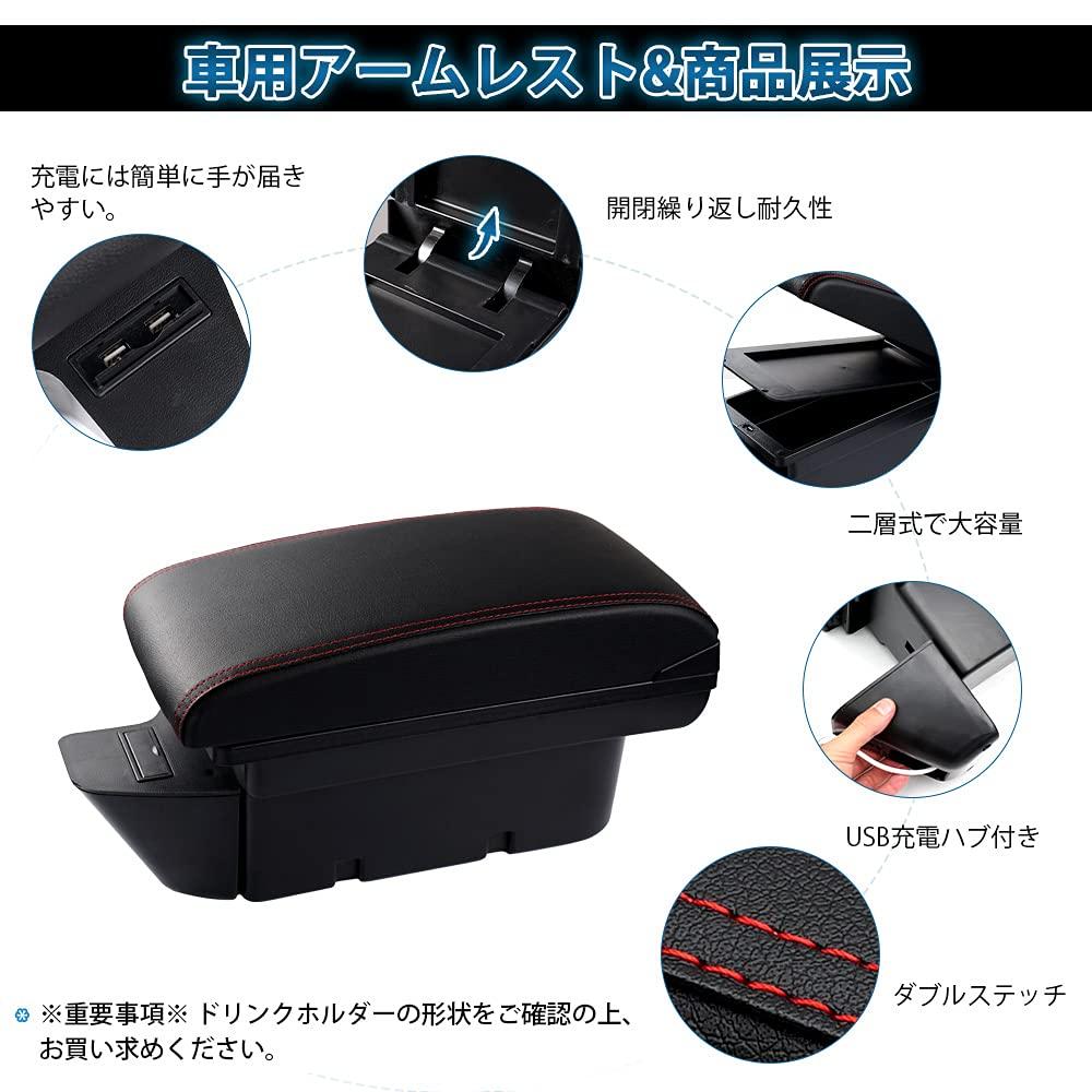 Auto Spec Подлокотник-консоль для автомобиля Toyota 86 Subaru BRZ, тип ZN6, первое поколение