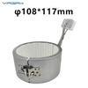 diameter 108mm, length 117mm