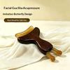 1Pc Sandalwood Face Massager Nose & Face Massager - Eye Relief Tool Snail Facial Meridian Massage