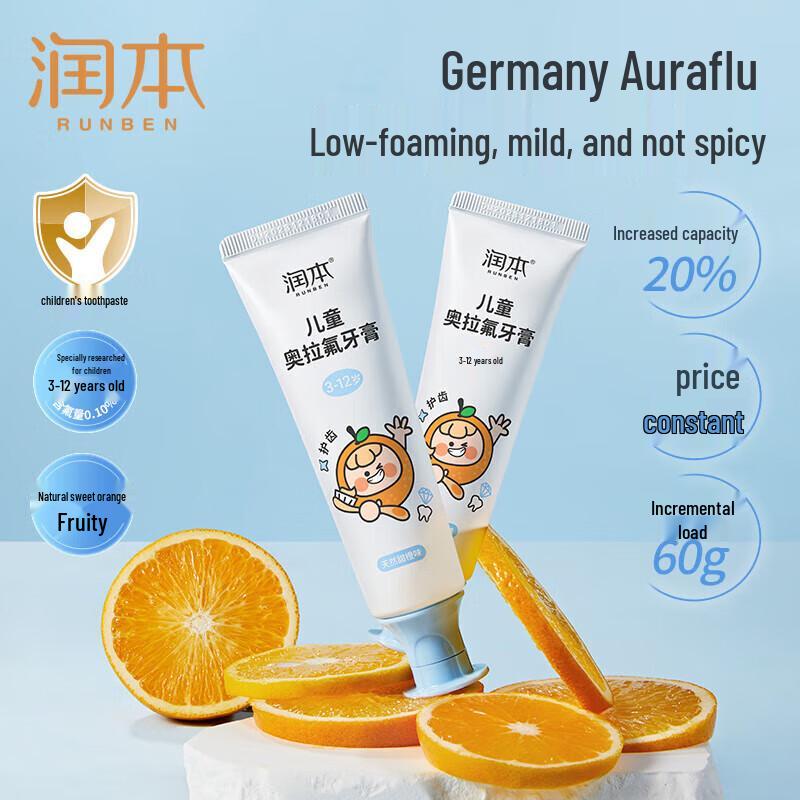 Детская зубная паста Runben с фтором