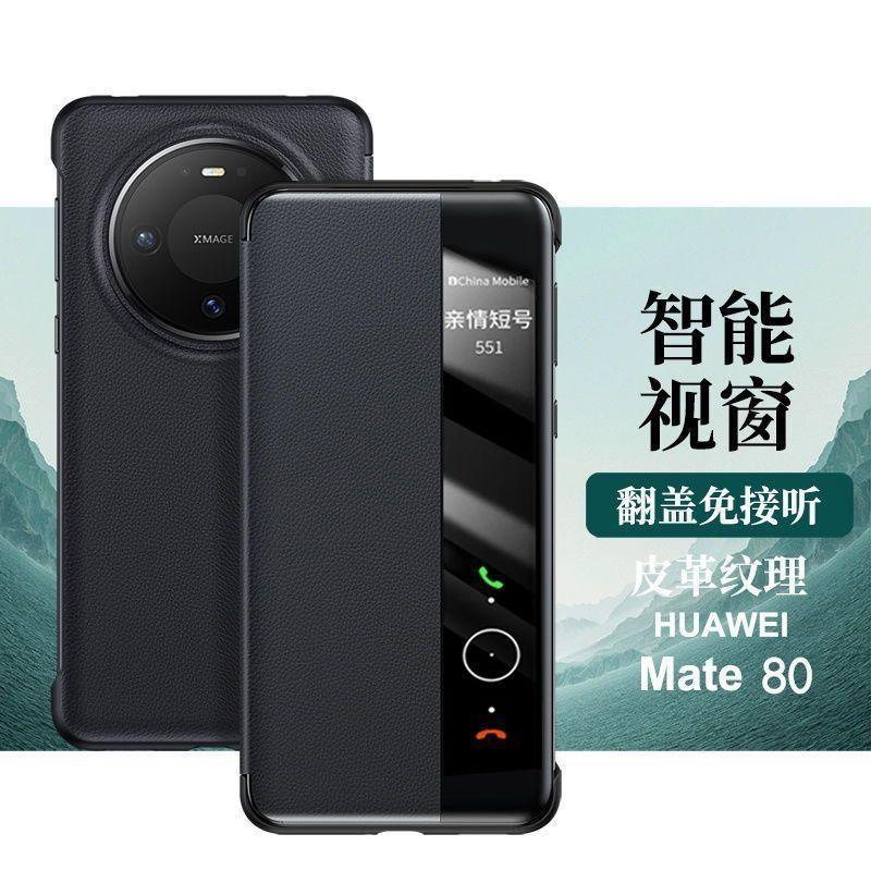 Применимо к чехлу для мобильного телефона Huawei mate11 mate11pro флип-чехол с защитой кожаный чехол всесторонний противоударный mate11proma