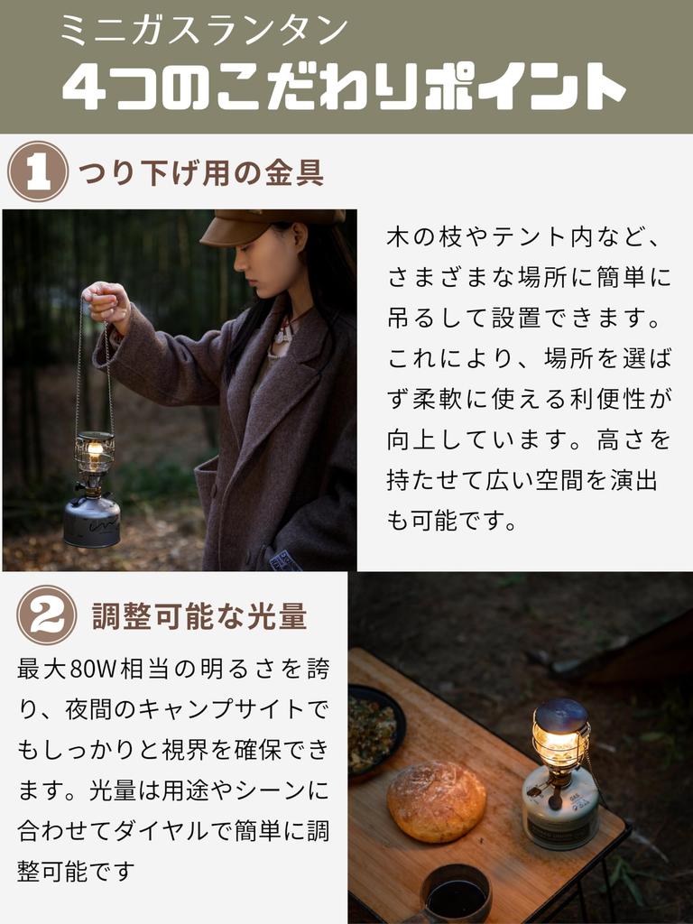 CAMPING MOON Portable Mini Gas Lantern for OD Cans, T-4