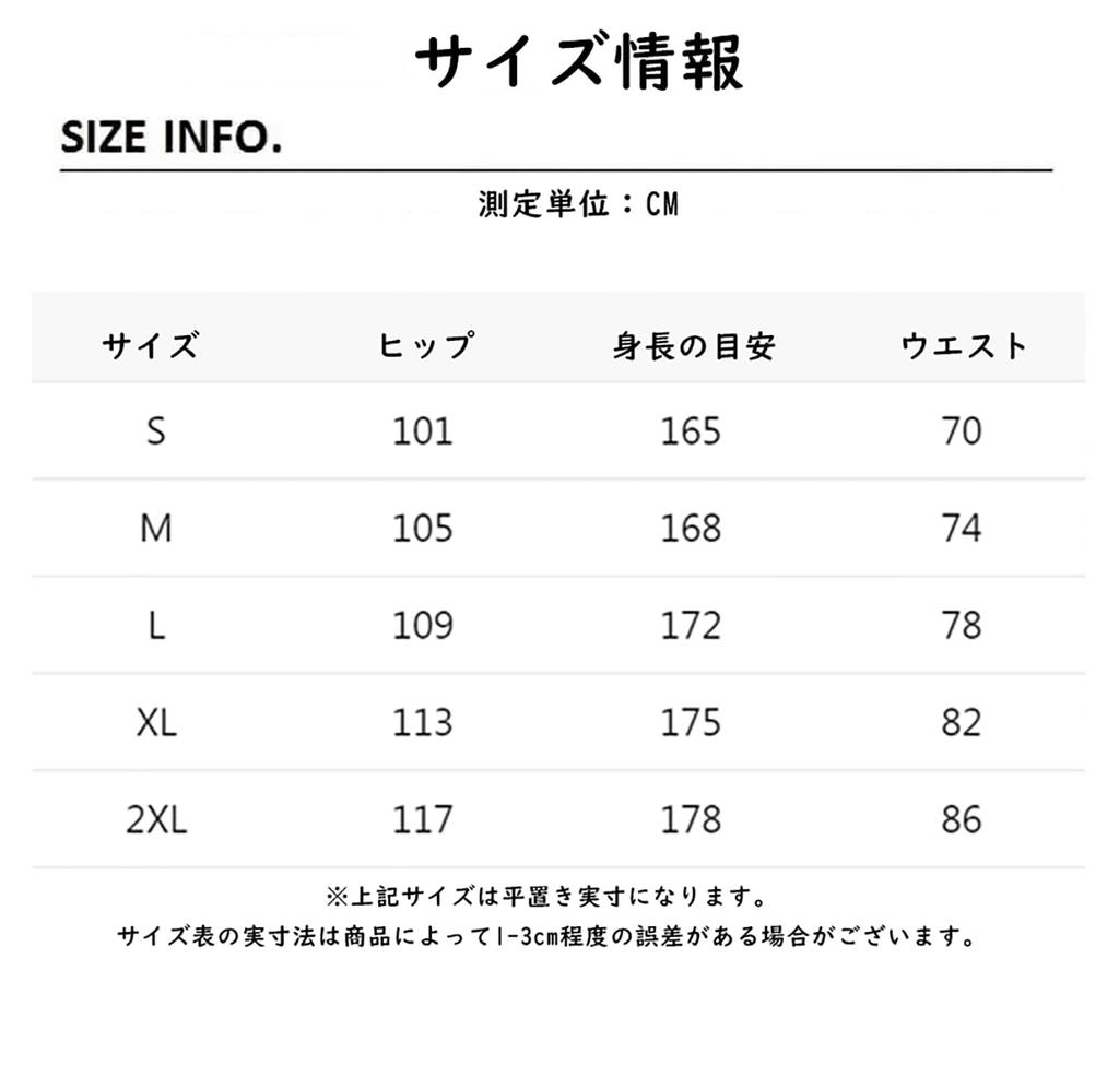 TOWYYO Джинсовые Длинные Прямые Длинные Уличные Клеш Shibuya Унисекс Мужские Брюки в Стиле Харадзюку, Брюки, Штаны, Джинсы на Молнии, Таками, Крой, Стирка,