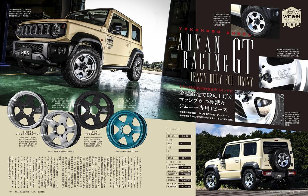 Hyper Rev 288 Suzuki Jimny Jimny Sierra Jimny Nomad 17 Новостной Журнал Тюнинг Полное Руководство Журнал Hyper Vol. & & Нет. Специфичный для автомобиля и Декоративный (Новости