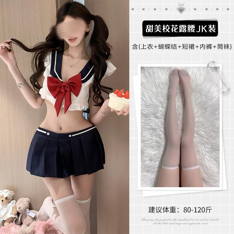 Sexy lingerie nightclub bow sexy sailor uniform campus seduction pure lust sexy JK suit