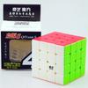 Кубический QiYi Magic Cube без наклейки, головоломка Twist QuYi 4x4 QiYuan S Qi Yi IQ 44cube QlYl QY, детская интеллектуальная игрушка для детей 7-8 лет