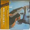 LP Record VARIOUS - Guitar Player VIM95056PROMO MCA 1977 Japan Jazz Used