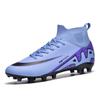 New thorn 15 high-top football shoes men's and women's artificial turf long nails broken nails training shoes