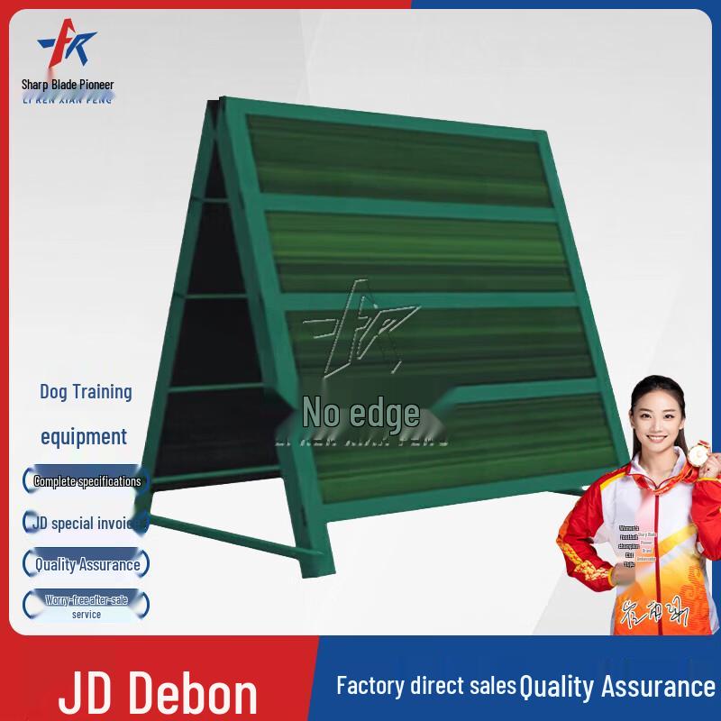 Профессиональное оборудование для аджилити и тренировок с препятствиями для собак