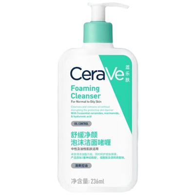 CeraVe Успокаивающий пенящийся гель для умывания 236 мл