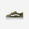 [Vans] Old Skool Toddler - Khaki [V36TDL BLT DINO-KHAKI]