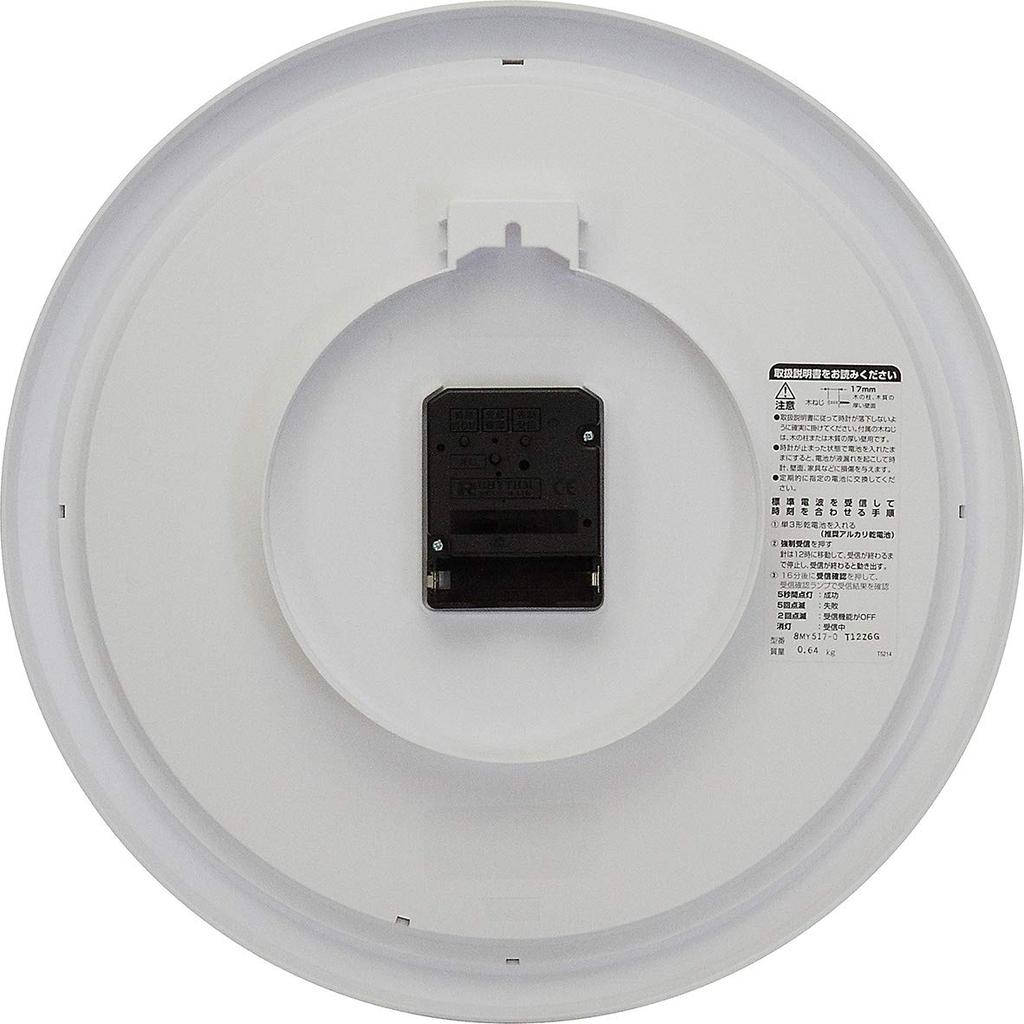 RHYTHM M565 Настенные с пластиком 8MY565SR06 Часы, Радиоуправляемые, Тихие, Стекло, Коричневые, 34x4,5см,