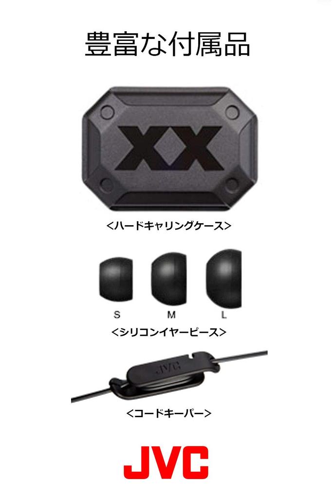 Наушники JVC серии XX канального типа, черные, красные, HA-FX33X-BR и