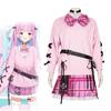 Minato Aqua Cosplay School Uniform Vtuber Hololive Costume Outfit Dress Full Set