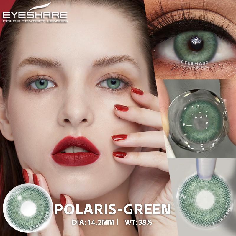 Eyeshare 2 шт = 1 пара цветных контактных линз для глаз, голубые цветные линзы, красные линзы, натуральные линзы на год 14,2 мм