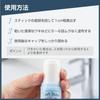 Deonatulle Soft Stone W Underarm Naonuri Antiperspirant Stick Mint x 2 x Бонус включен [Квази-лекарство] Для мужчин Для мужчин (20г 2) +