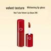 Бархатный блеск для губ Armani Red Tube