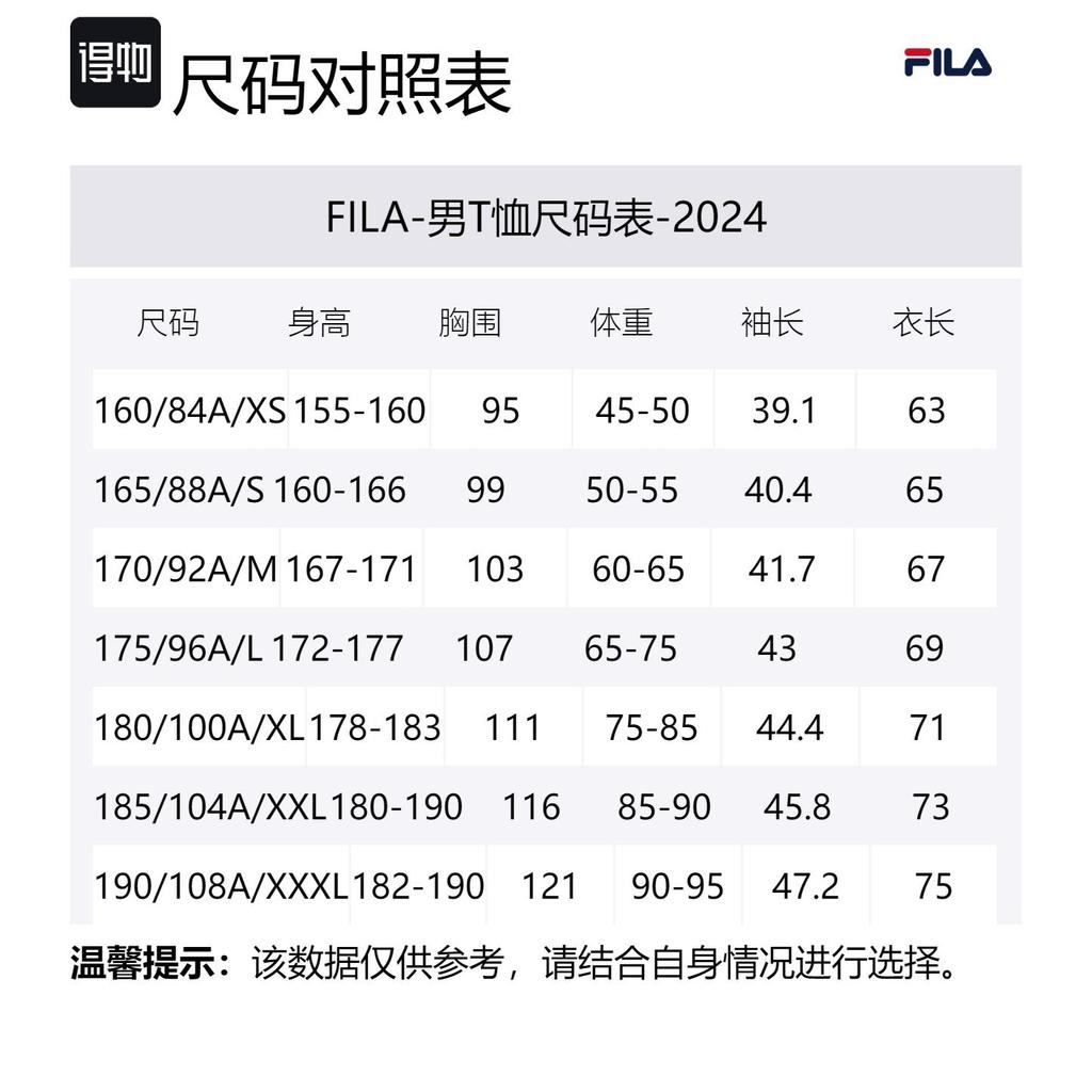 FILA Fitness SS24 T Shirt Men's RD Royal Blue A11M421117FNV
