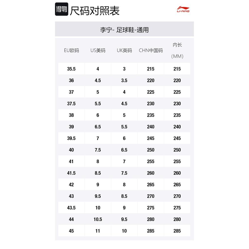 Li Ning TF Искусственный газон Синтетическая кожа Нескользящие Износостойкие Футбольные бутсы Унисекс Неоновый зеленый YSTU039-6