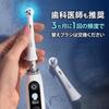 Сменные насадки для зубной щетки BRAUN Oral-B iO, Оригинальный продукт, Максимальная чистота, На 1 год (4 кисти) [Только для серии iO] iORBCB-4EL Черный
