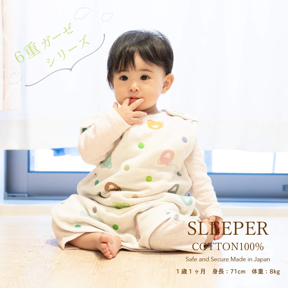 De Gauze Bear Pattern Sleeper Защита от холода для младенцев из хлопка, сделано в Японии K 58 x 35 см [Creme Coco] 6-слойный [Soft/Easy Familiar] 100% (слоновая кость)