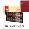 Cheong Kwan Jang Ampoule Type Drink, One Month’s Supply of Vitality Jeong Kwan Jang Gift Shopping Bag Included, 30 Units