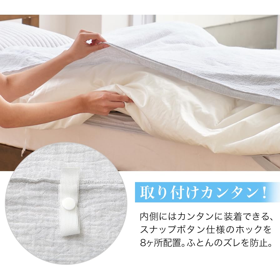 Phiten Star's Serenity Gauze & Pile Blanket, Double Size, Can Also Be Used As a Duvet Cover