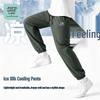 JEANSWEST LIFE Мужские охлаждающие джоггеры из ледяного шелка
