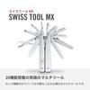 VICTORINOX Swiss Tool MX Silver с нейлоновым чехлом, швейцарский армейский нож, многофункциональный нож, плоскогубцы, швейцарский мультитул с 26 функциями и фиксатором []