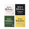 Japan Max Additive Free Bar Soap  Original  Charcoal  Honey  Aloe 80g
