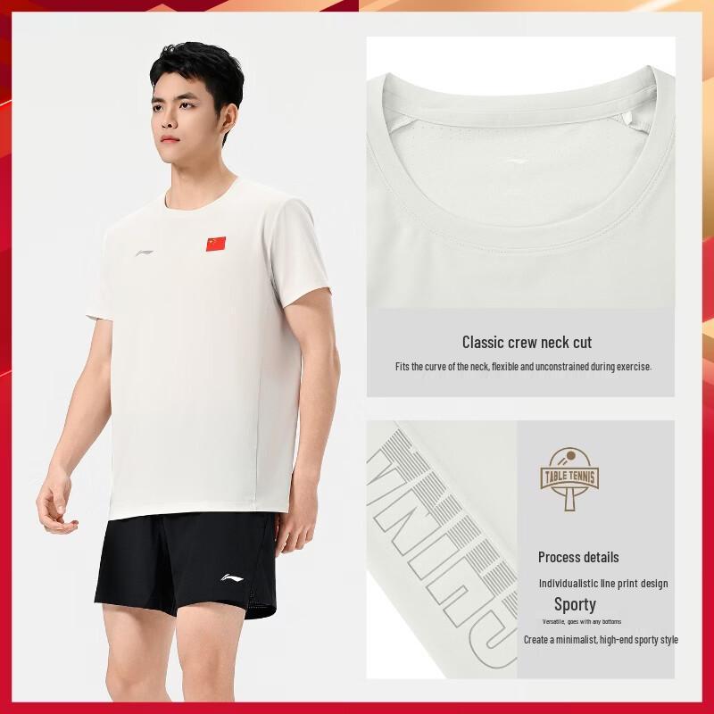 Li-Ning Мужская национальная майка для настольного тенниса