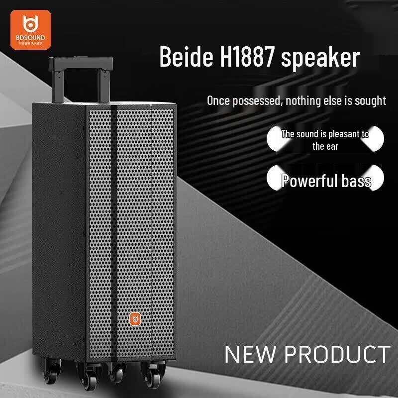 Bede H1887 Portable Karaoke Speaker System (CN version)