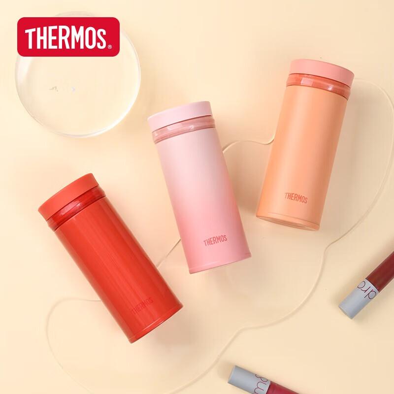 Thermos Lipstick Small Halo Insulated Cup