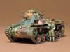 Tamiya Military Miniature Series Type 97 Medium Tank 1/35