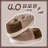 Cotton Slippers Men's Autumn and Winter Indoor Home Bag and Thick-soled Outer Wear Warm Confinement Plush Cotton Shoes Customization