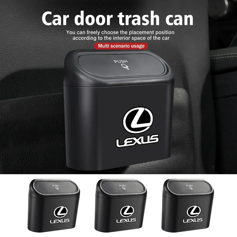 For Lexus CT ES GS NX IS250 CT200h IS300h ES300h ERX400h NX300h Car Trash Can Portable Waterproof Garbage Box Accessories