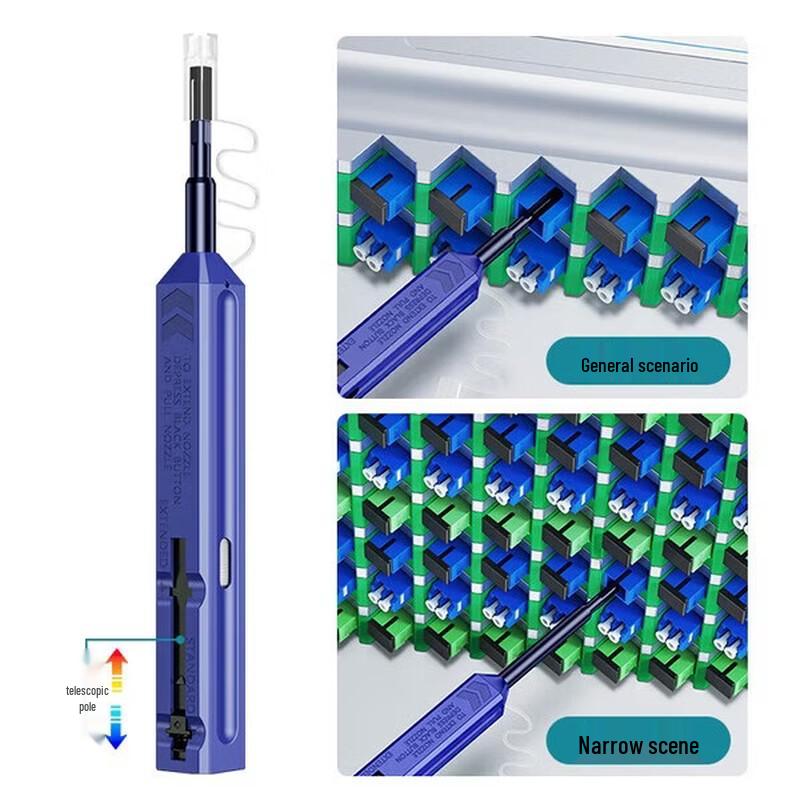 SAMZHE Очищающий стержень для оптоволоконных разъемов LC/MU 1,25 мм
